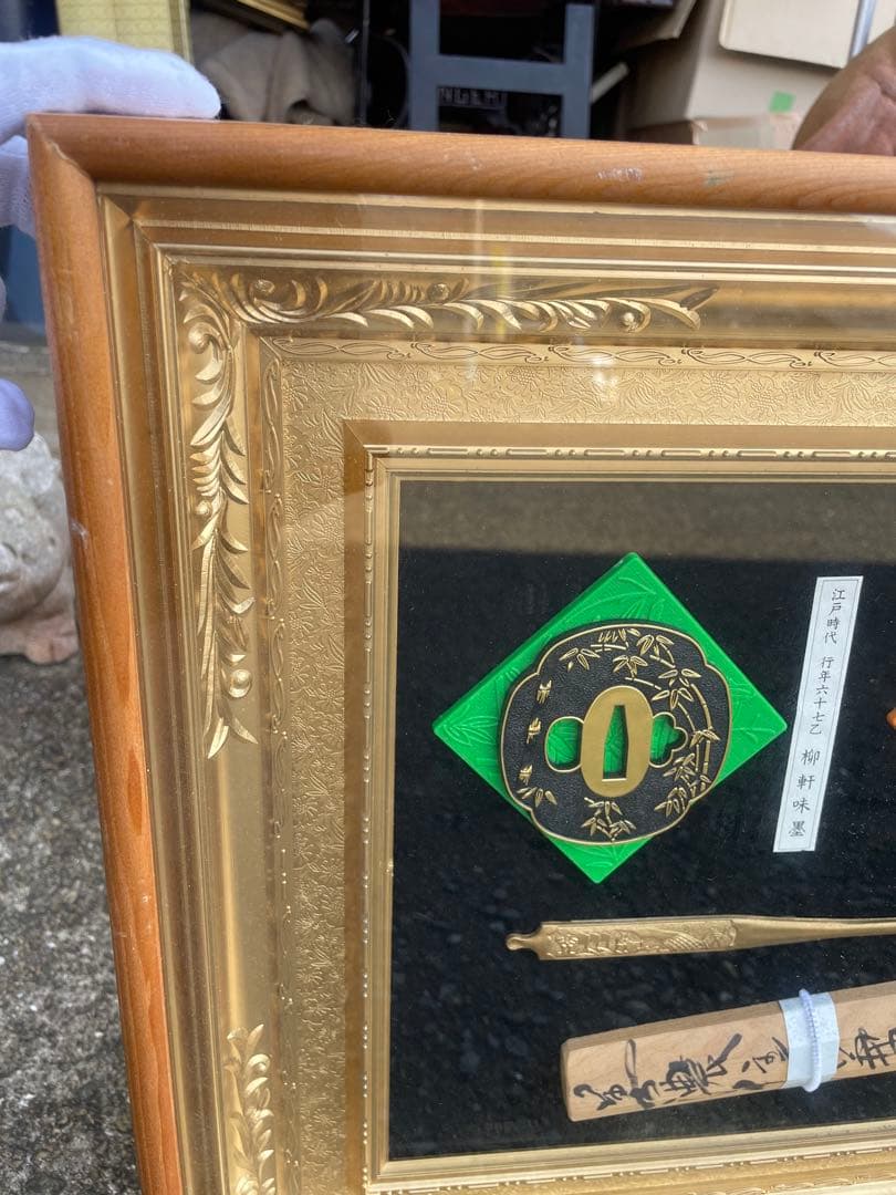 昭和レトロ 美術刀剣 日本刀 模造刀 レプリカ 絵画 額装 武具 鍔 美術工芸