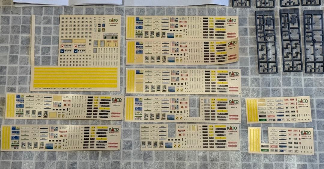 【ジャンク】KATO 近郊形対向式ホームセット　他、複数セット