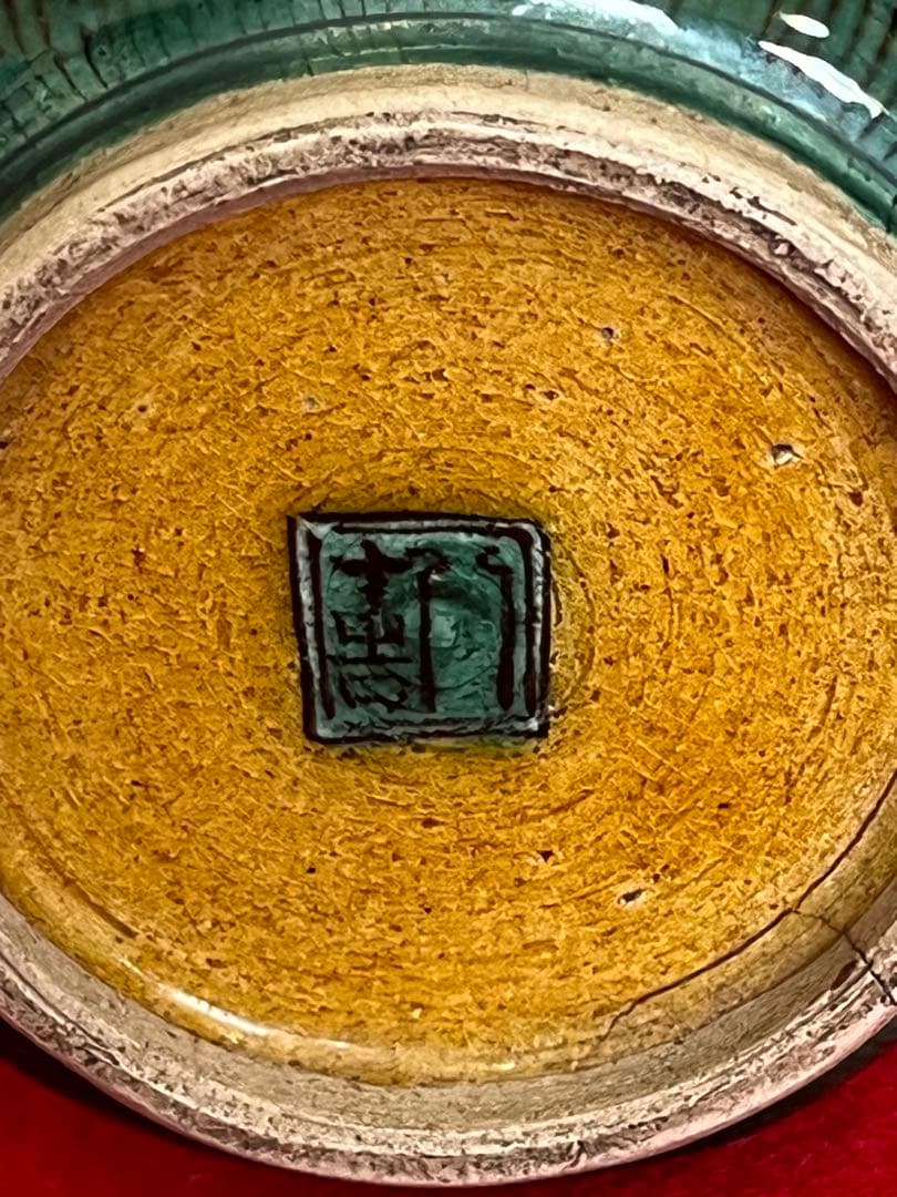 人間国宝 初代 徳田八十吉 吉田屋手 徳利 管理T263