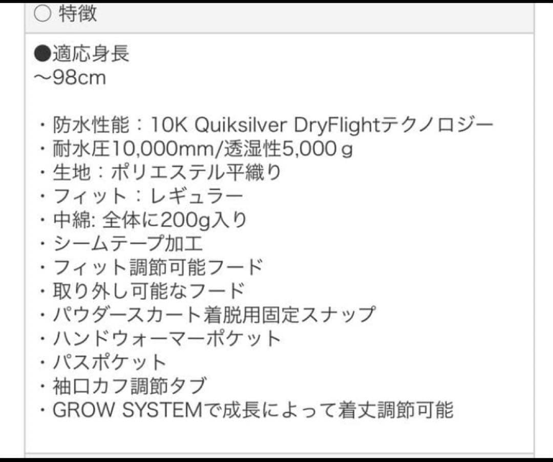 エルモ クッキーモンスター ジャンプアップスーツ