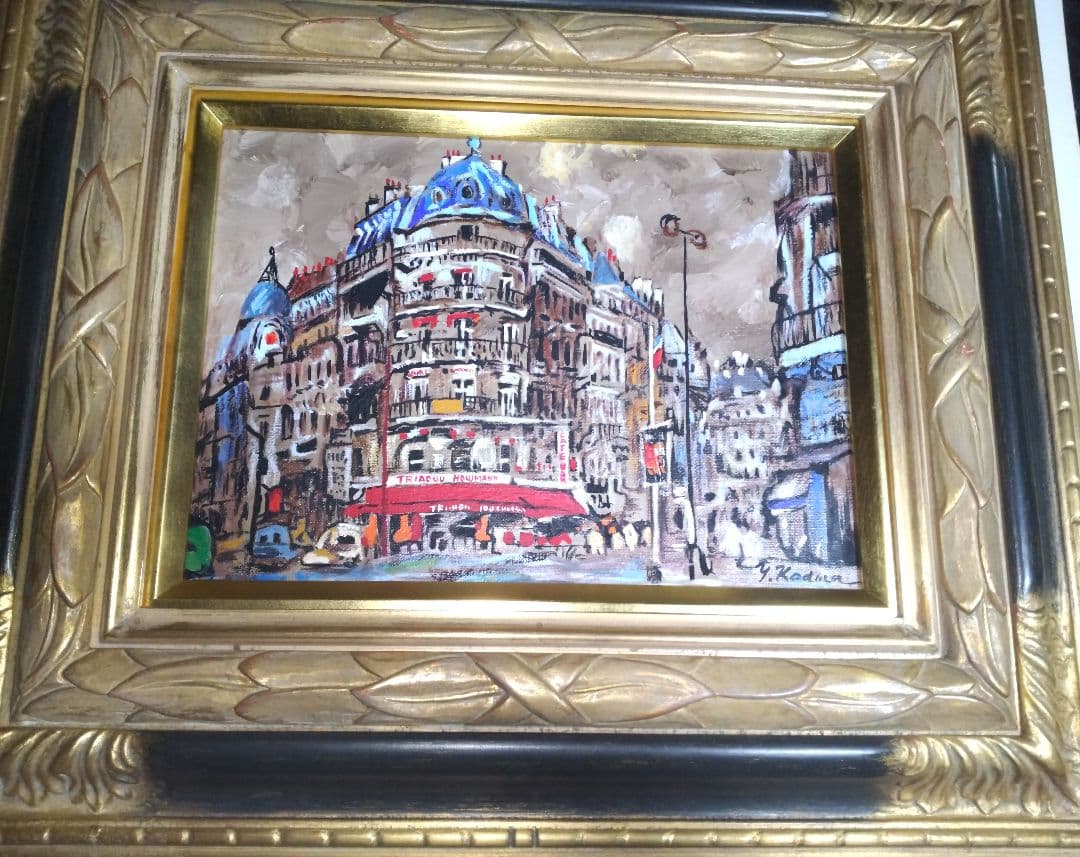 児玉幸雄、絵画、油彩4Fパリー風景、肉筆、高級額縁、岡崎広助、片岡球子。