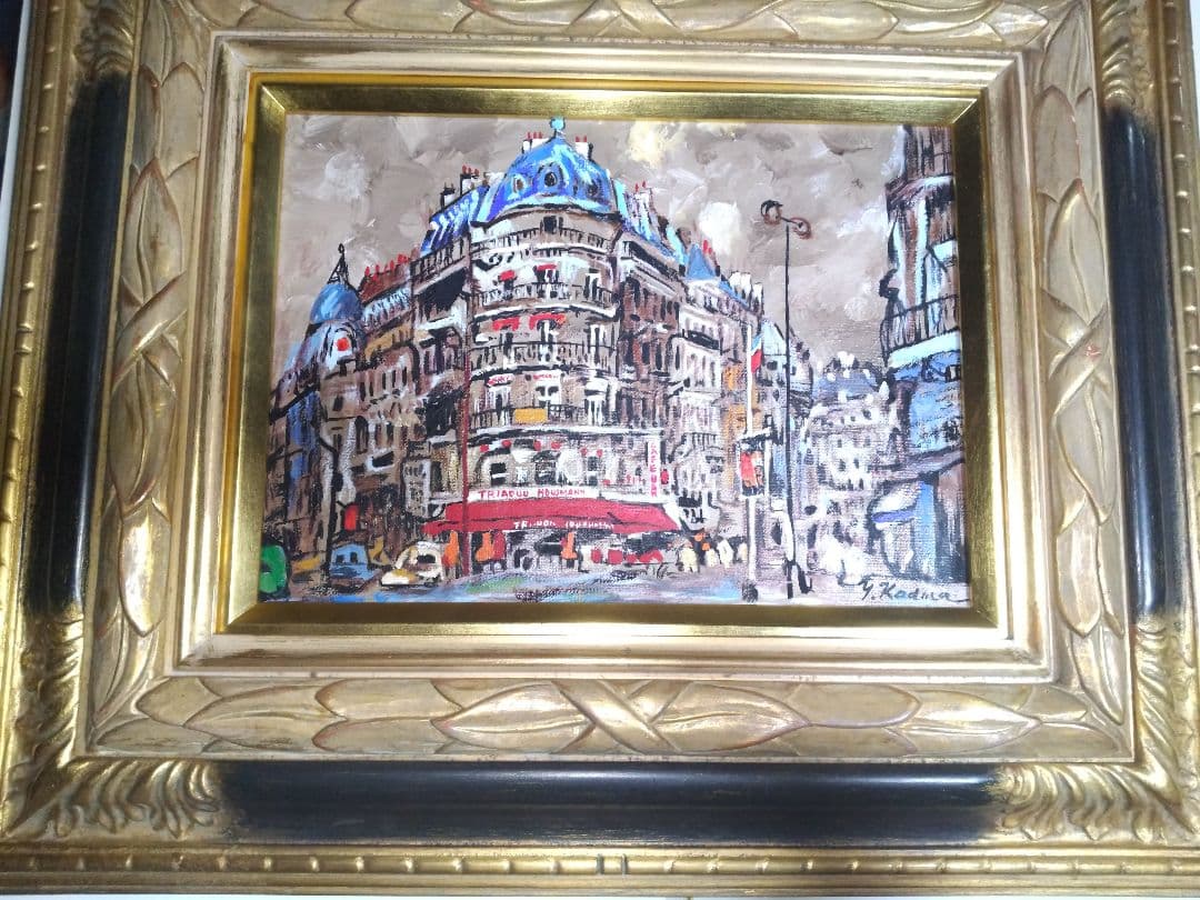 児玉幸雄、絵画、油彩4Fパリー風景、肉筆、高級額縁、岡崎広助、片岡球子。