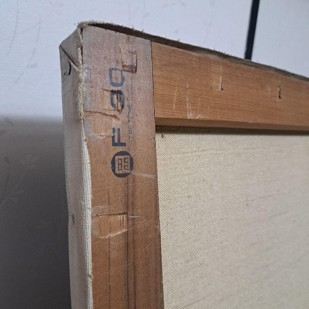 使用済み★F30×2枚　油彩 キャンバス木枠★油絵