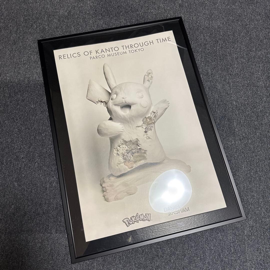 ダニエルアーシャム ポケモン 2G ポスター　ピカチュウ 額装済