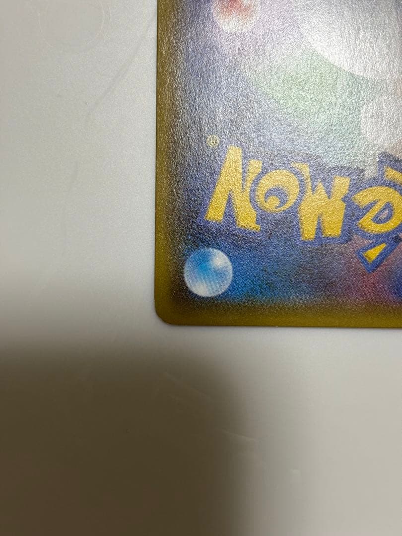 ポケモンカード サーナイトEX RR ポケキュンコレクション