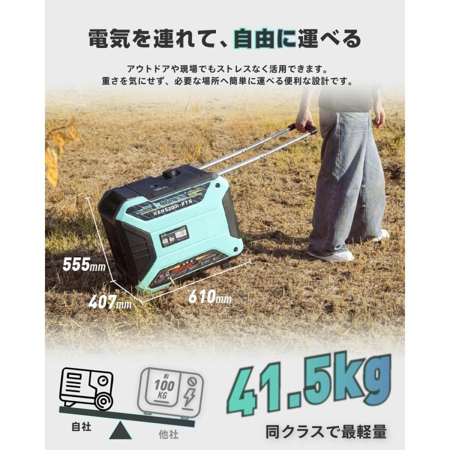 インバーター発電機 200V 単相ガソリン 5.2kVA リモコン始動 大型ド