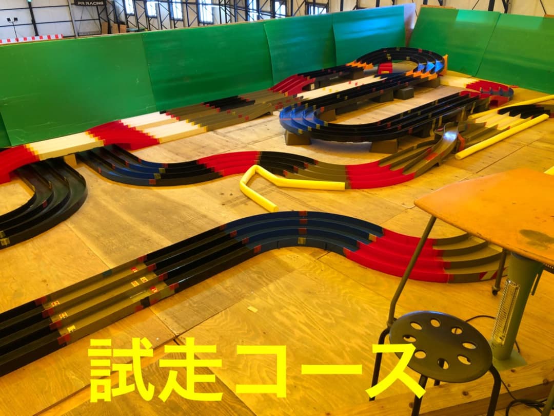 ミニ四駆　完成品　MSフレキ マンタレイMK-2