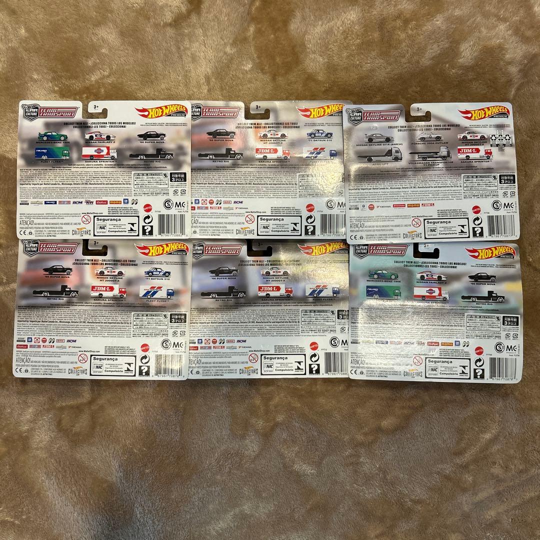 Hot Wheels Team Transport 6台セット