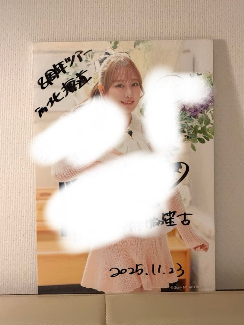 =LOVE イコラブ　A賞直筆サイン入りパネル　瀧脇笙古　北海道　8周年ツアー