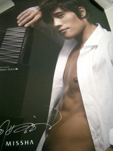 イ・ビョンホン◆ MISSHA（ミシャ）非売品ポスター
