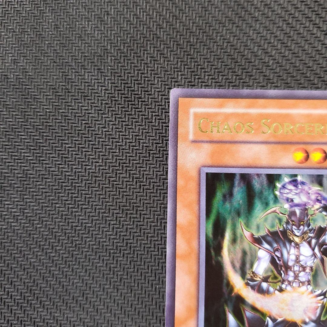 遊戯王　カオスソーサラー　英語版TU02　ウルトラレア　四つ目個体　上品質保存品
