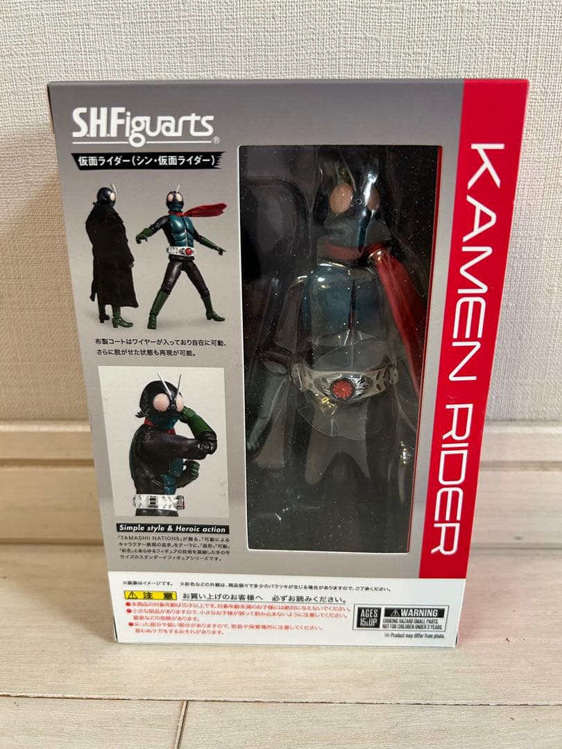 フィギュアーツ　シン・仮面ライダー セット