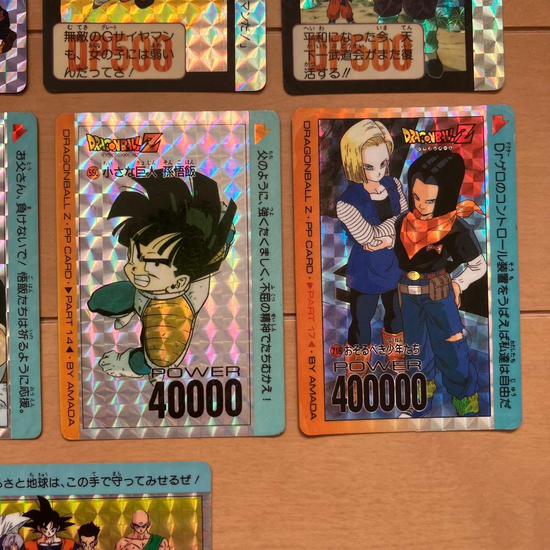 ドラゴンボール　カードダス　PPカード 12枚セット