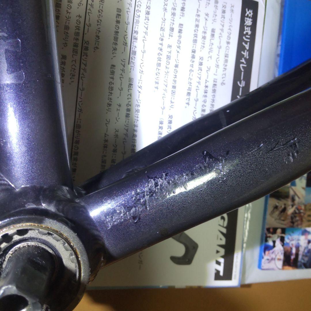 GIANT ESCAPE R3 2018年モデルフレームのみXSサイズ