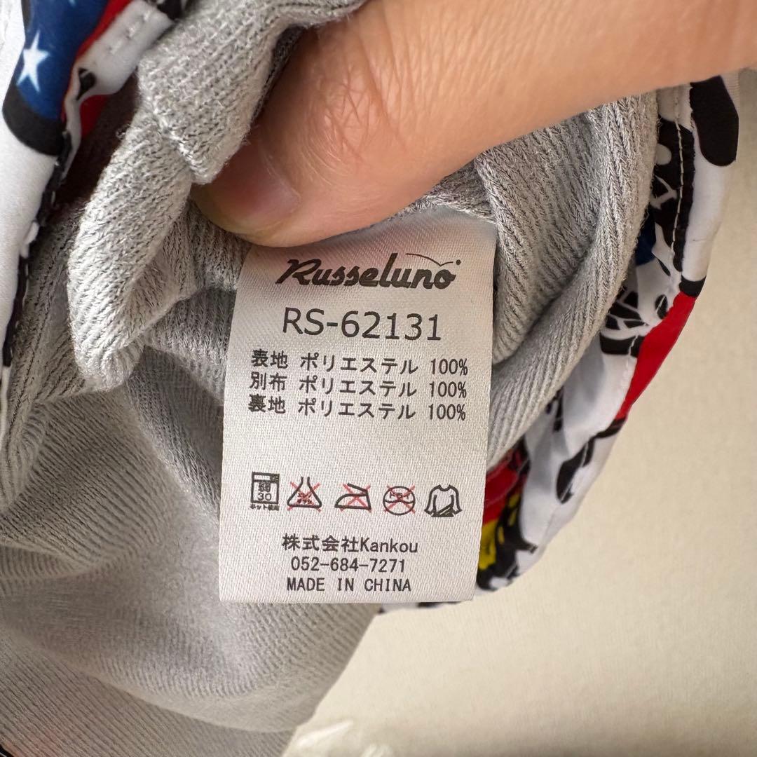 ラッセルノ 国旗スカル 総柄ブルゾン RS-62131 メンズ4 希少デザイン