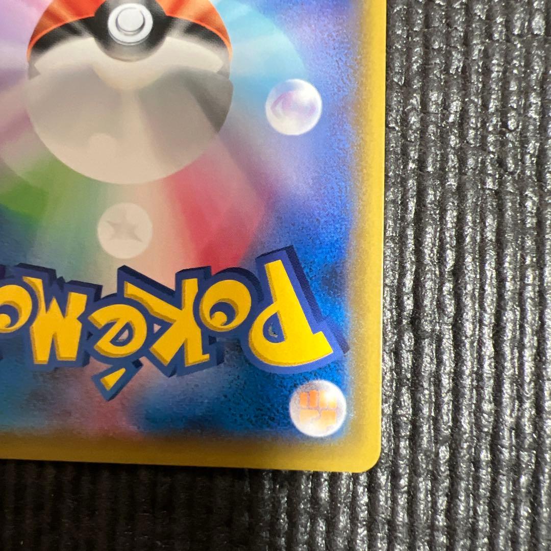 ソルガレオ&ルナアーラGX SR SM11b ドリームリーグ 063/04