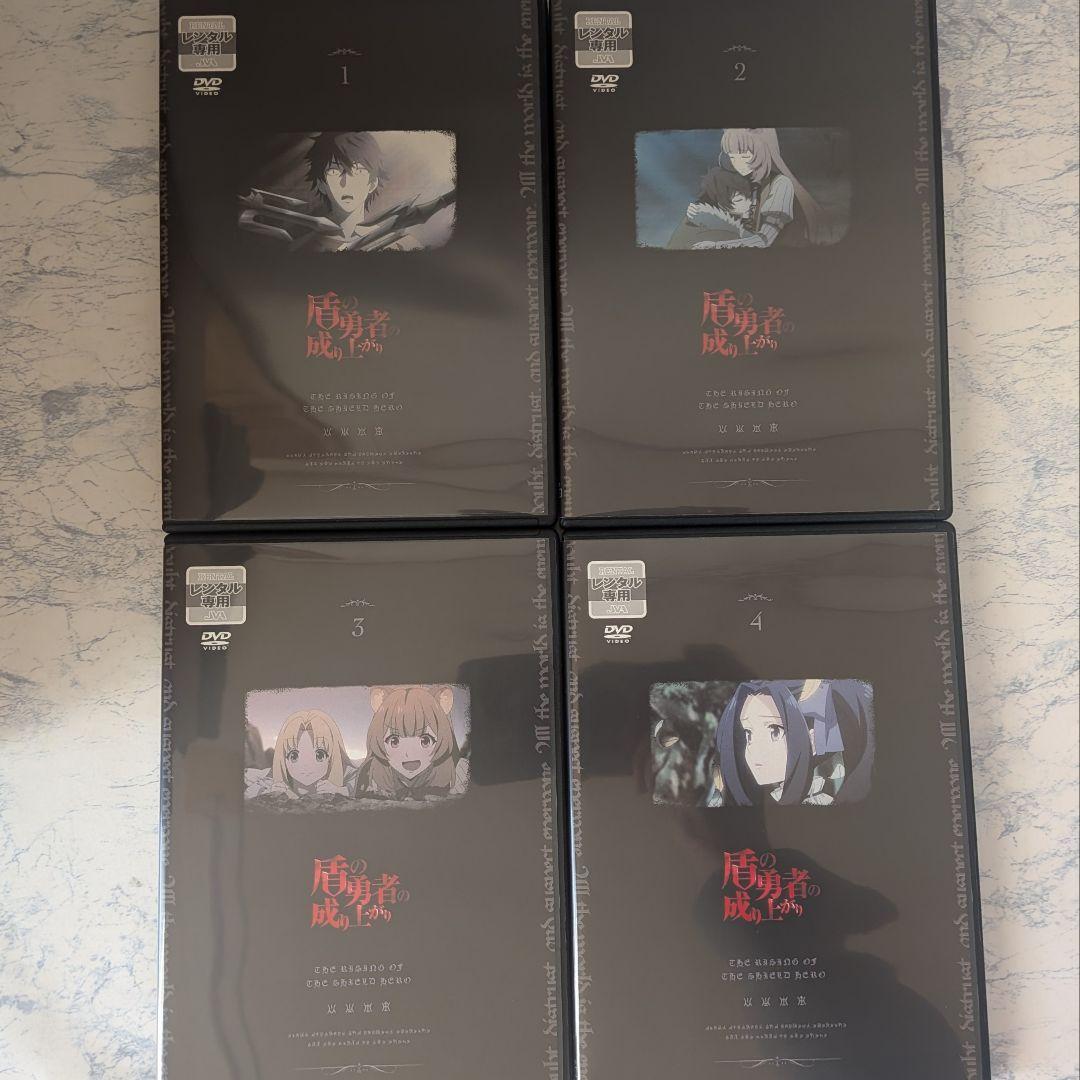 DVD　盾の勇者の成り上がり　1期 全8巻、2期 全6巻　計14巻　新品ケース