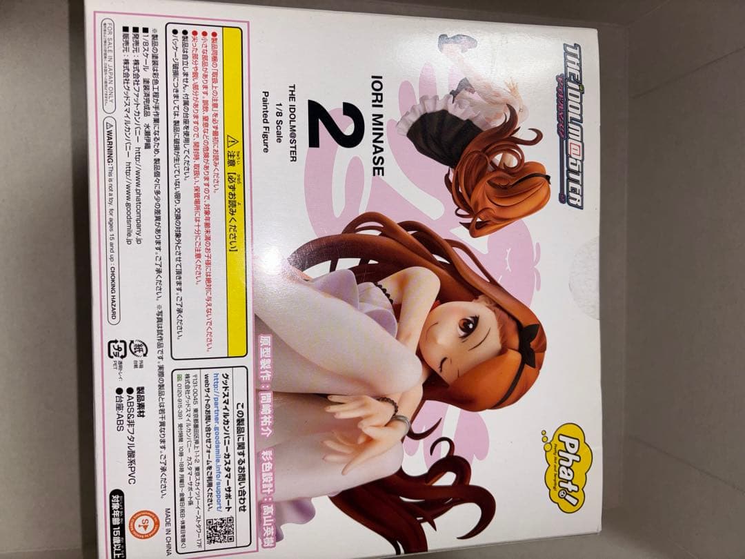 IDOLM@STER 高槻やよい 水瀬伊織　我那覇響　四条貴音　未開封4体