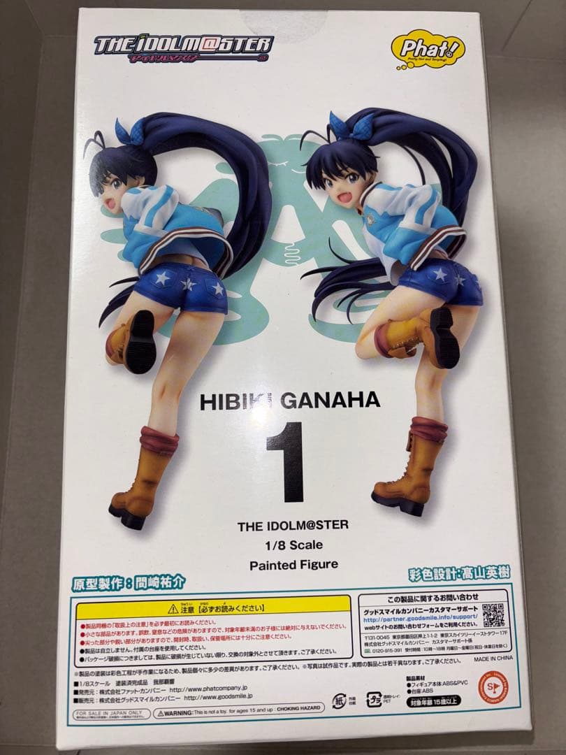 IDOLM@STER 高槻やよい 水瀬伊織　我那覇響　四条貴音　未開封4体
