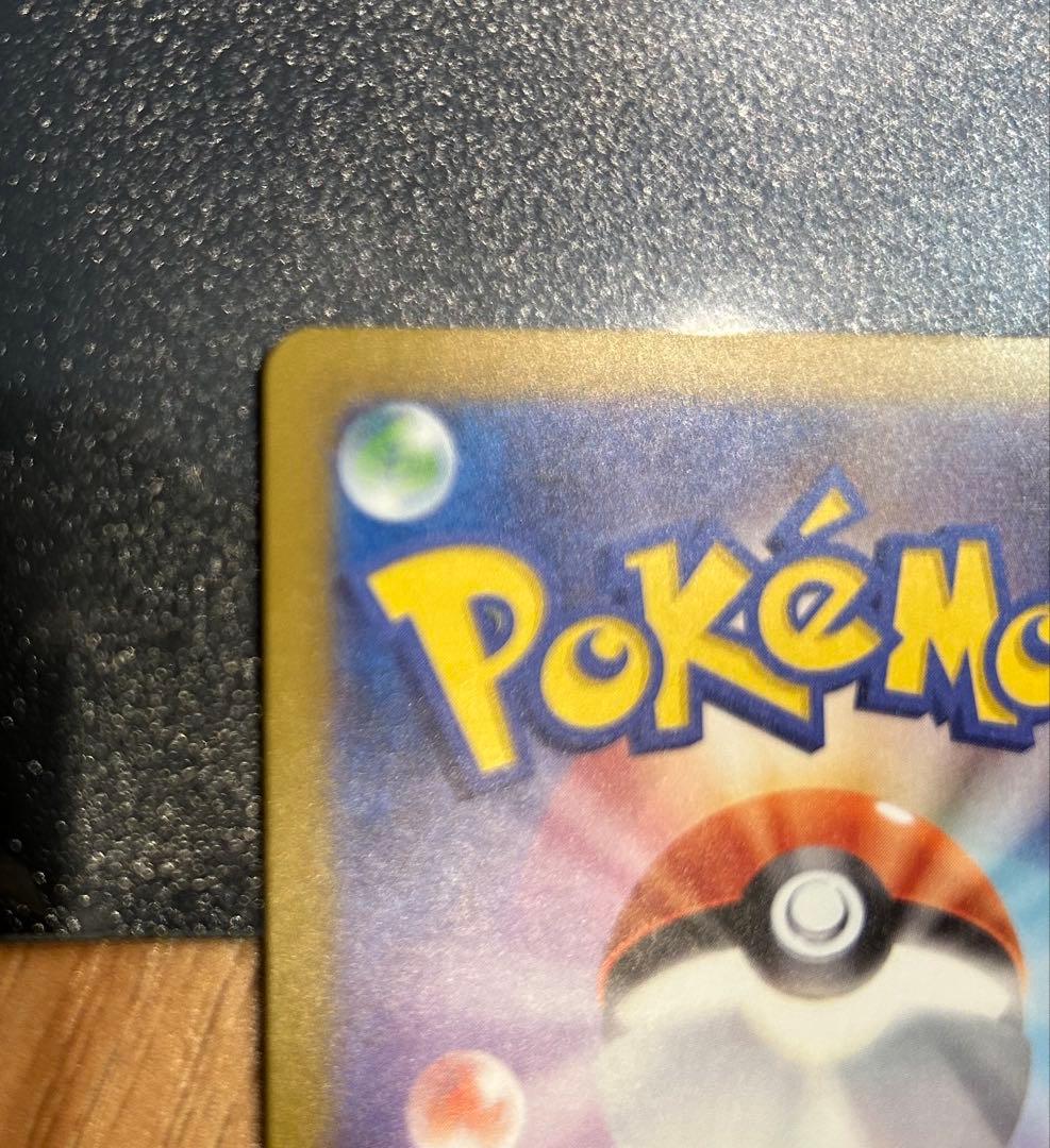 メガゲンガーex SAR センタリング良好