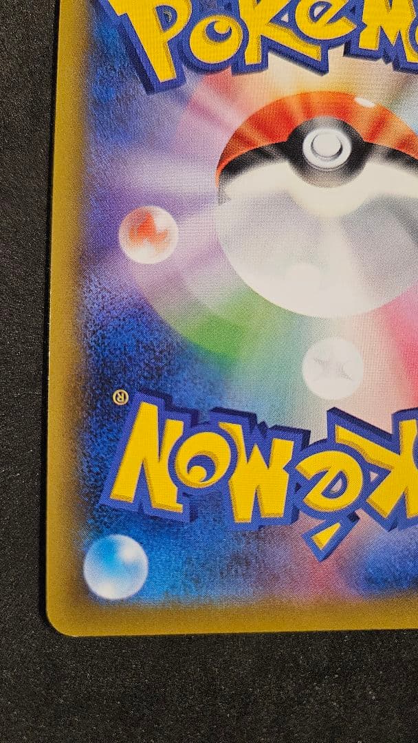 メイ　SR　067 049　ポケモンカード　美品