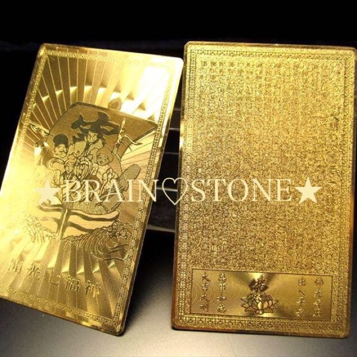 ★特選一品★ 福を招く万能の神様♡【開運✳︎金運護符『七福神』ゴールドカラー】❤️