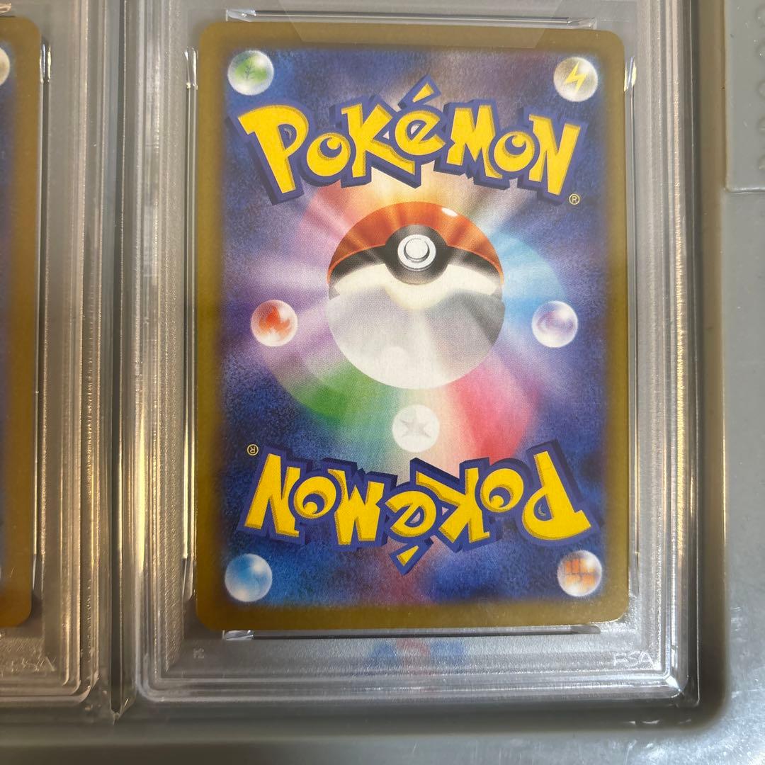 ニンフィアEX SAR&シャワーズPSA10 2枚セット