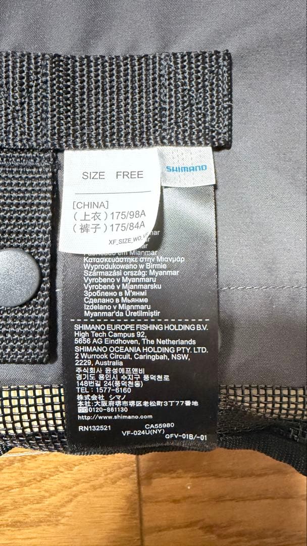 シマノ(SHIMANO) ゲームベスト VF-024U リアルブラック