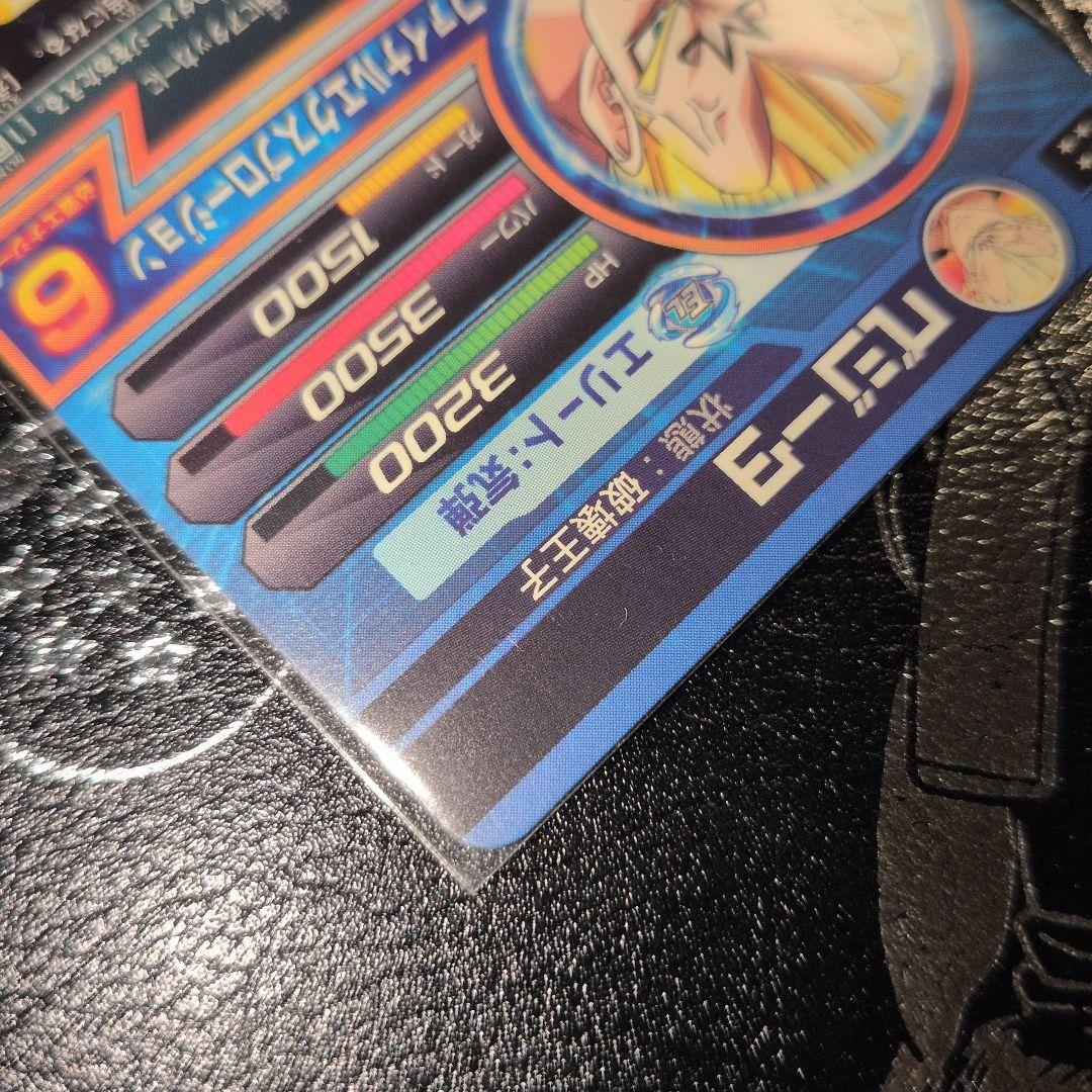 ドラゴンボールヒーローズ h3-45 ベジータ