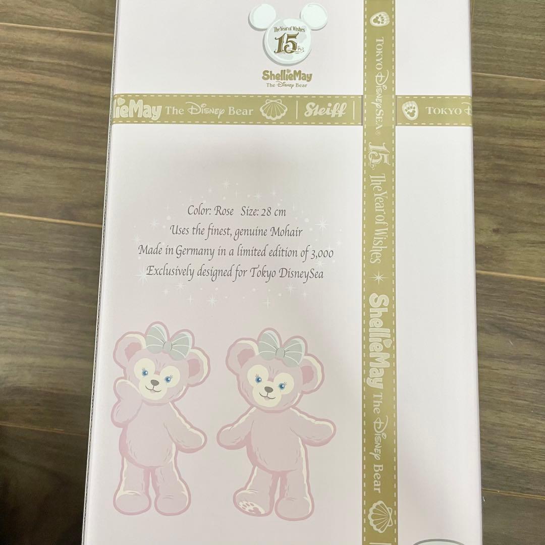 【No.2828】シェリーメイ15周年 限定シュタイフぬいぐるみ