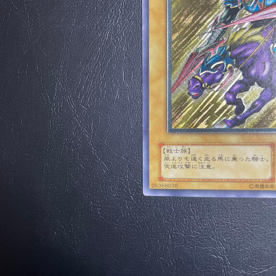 暗黒騎士ガイア レリーフ