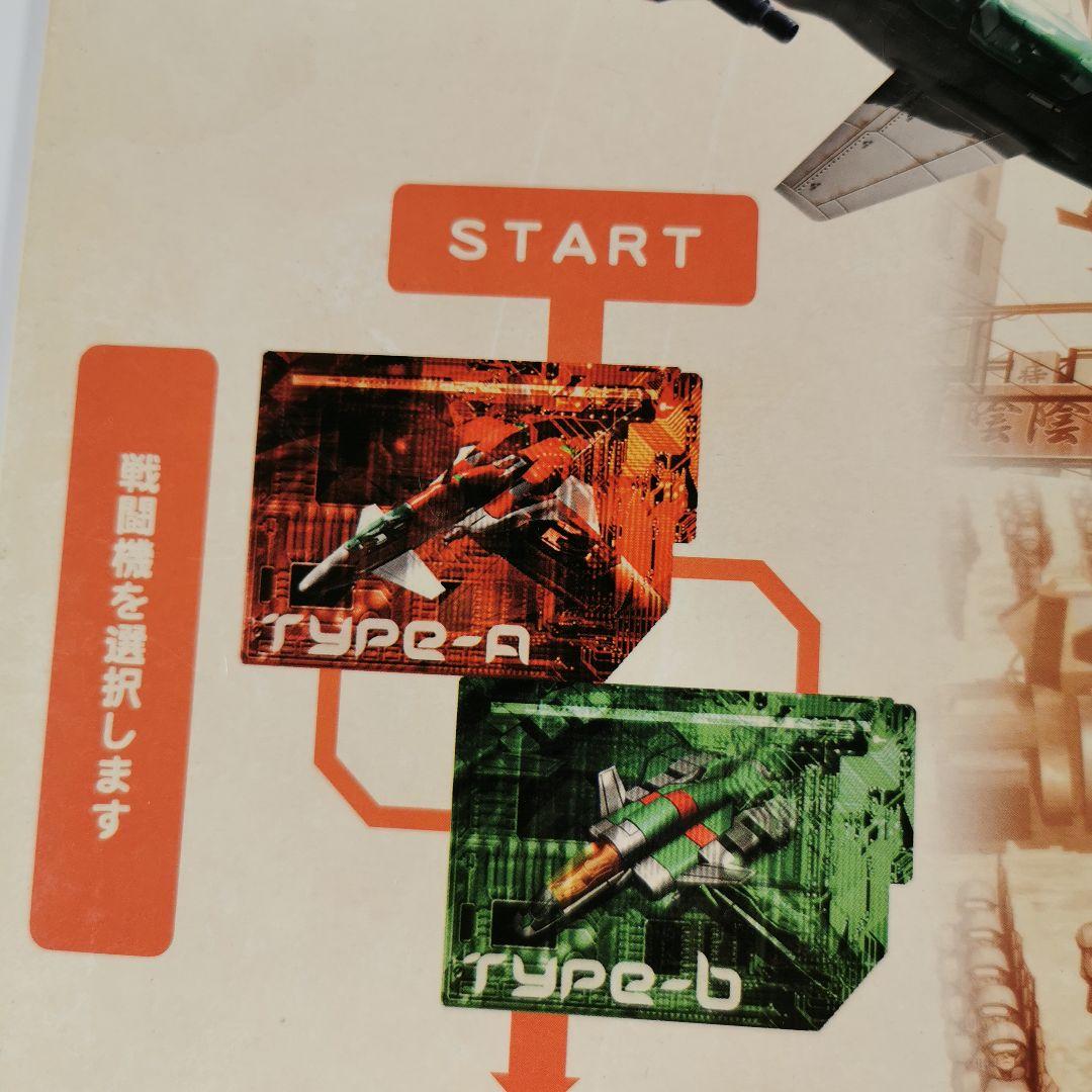 販促用大型ポップ（500mm*400mm）怒首領蜂 大往生　CAVE　アーケード