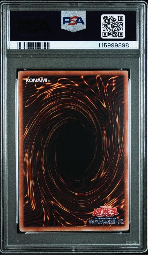 PSA10　閃刀起動リンケージ　プリズマ