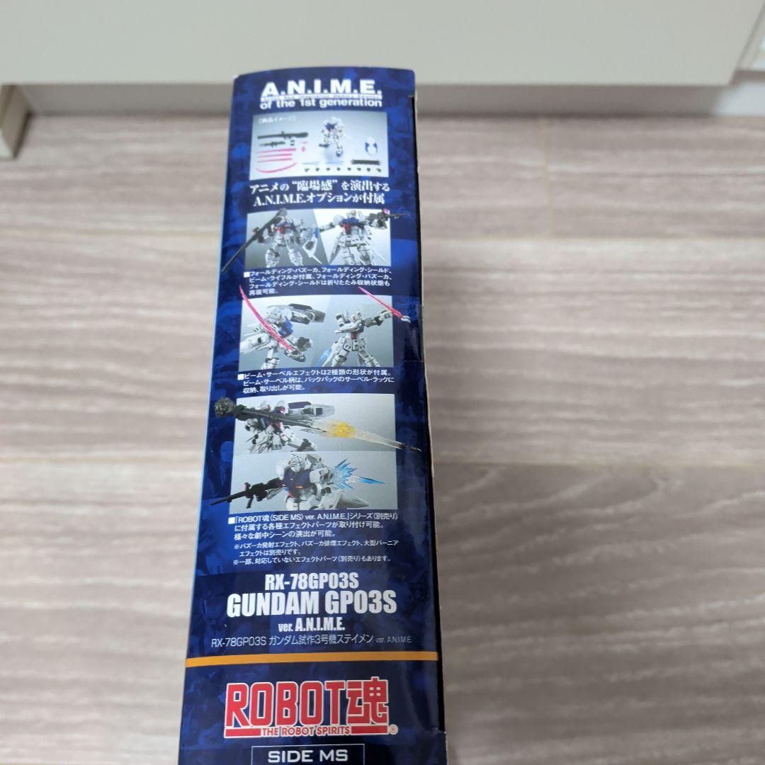 ROBOT魂 機動戦士ガンダム SIDE MS RX-78GP03S ガンダム…
