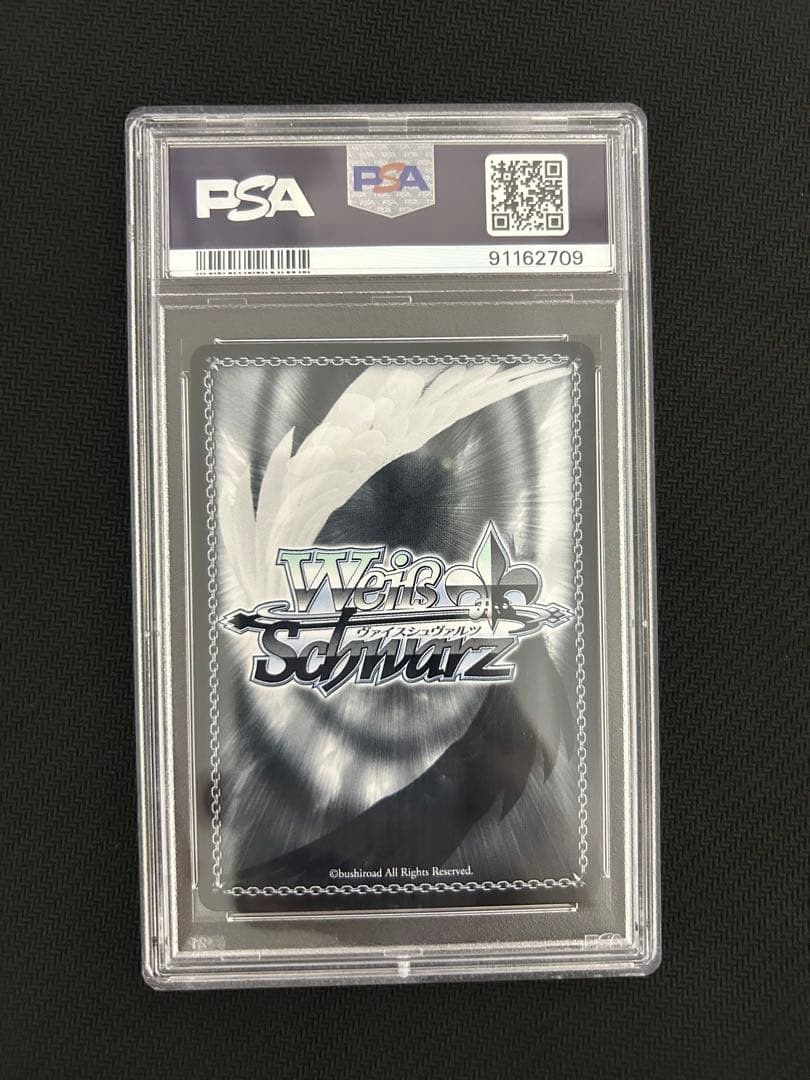 想いが重なる場所で　初音ミク　SSP PSA10