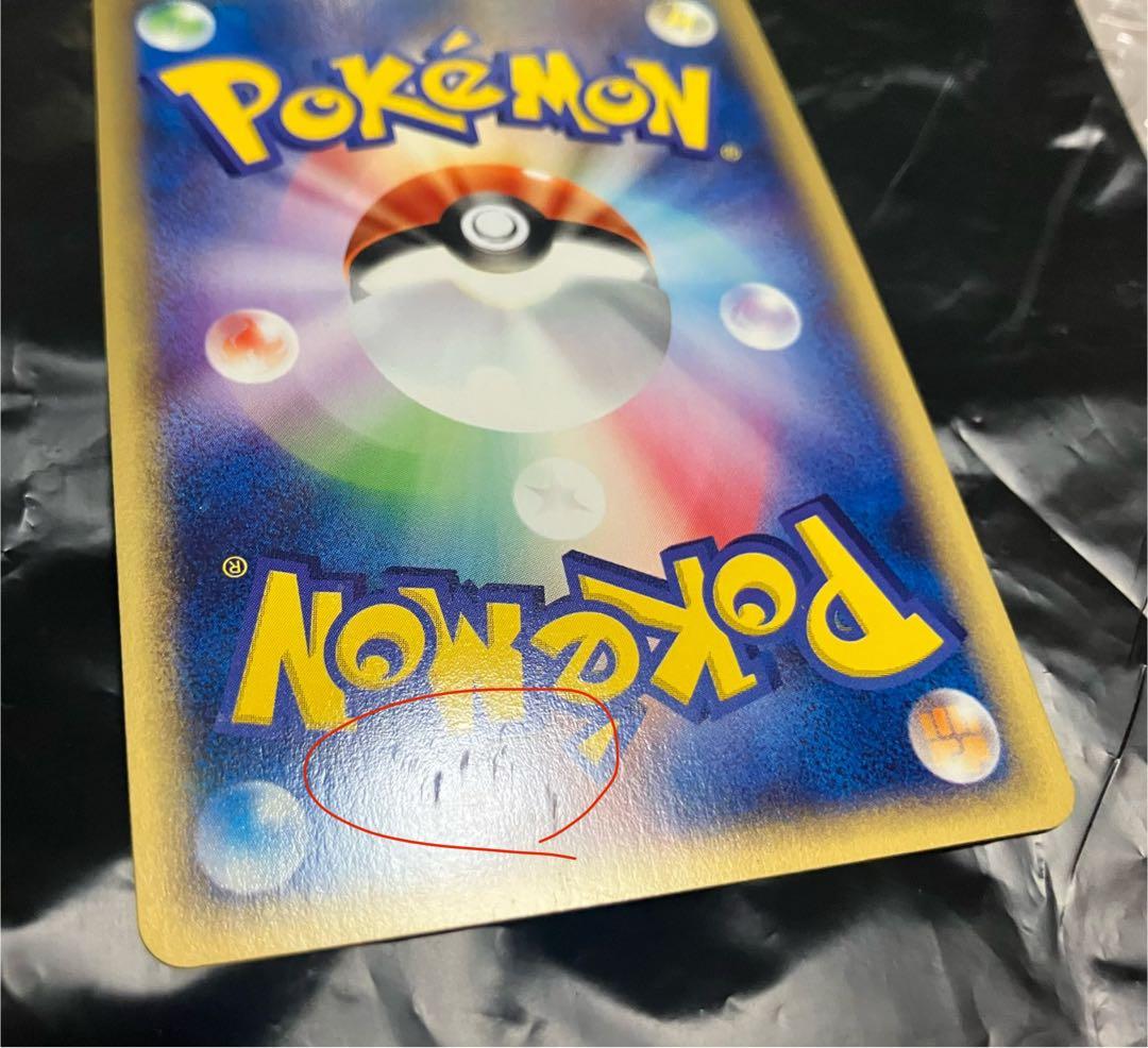 最終値下　カードe エンテイ キングラー　★ セレビィ　旧裏　3枚　ポケモン