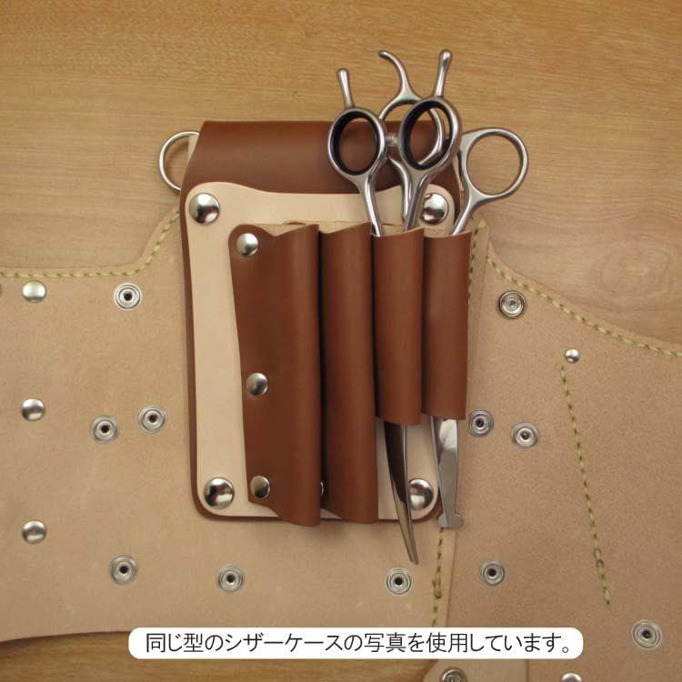 【トリマー向き】 ８丁差し　ライトグレー　本革シザーケース　TSC-13/CHA