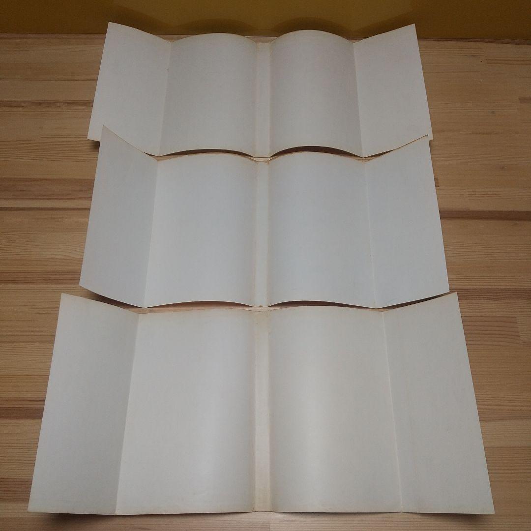 キャンディキャンディ　黒文字統一全巻セット　並下B　いがらしゆみこ　水木杏子