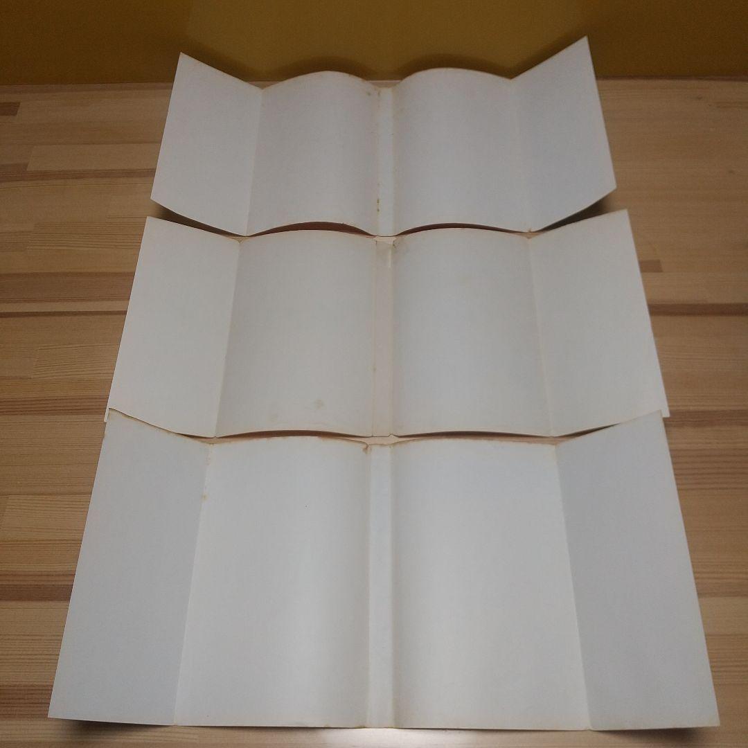 キャンディキャンディ　黒文字統一全巻セット　並下B　いがらしゆみこ　水木杏子