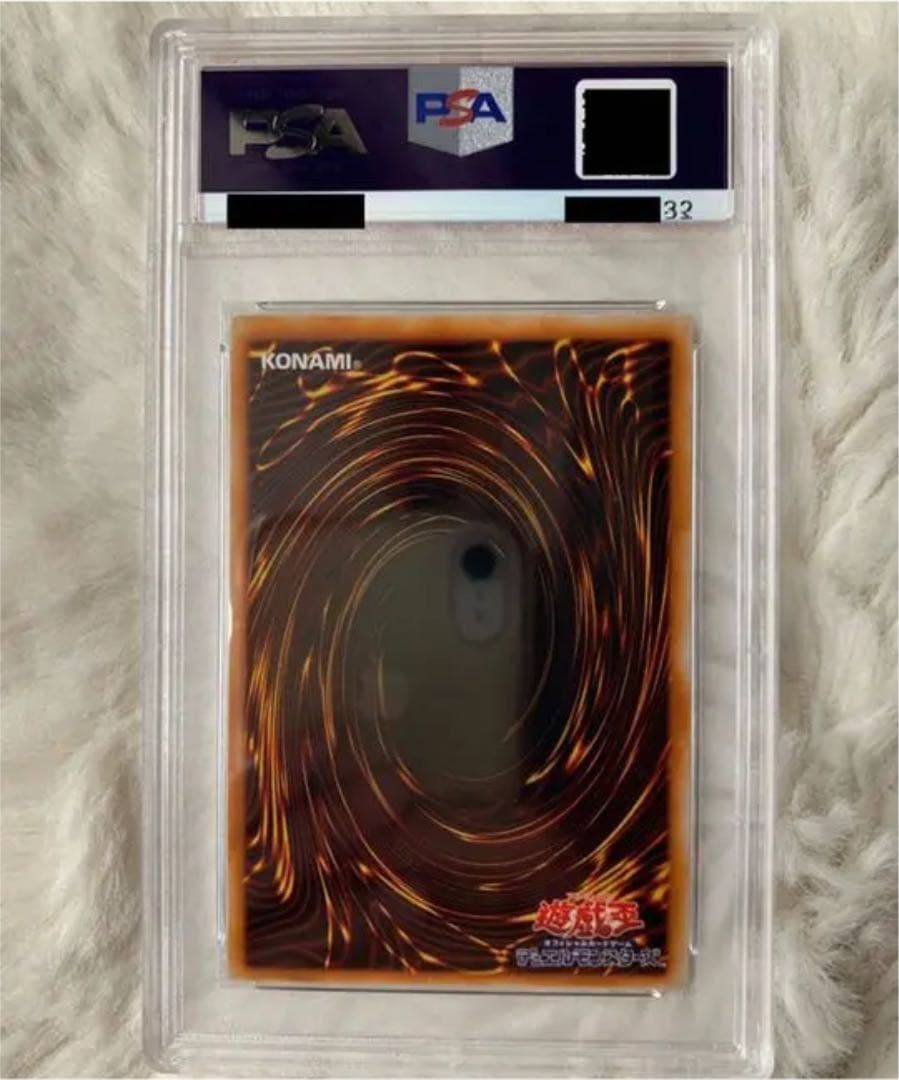遊戯王 マジシャン・オブ・ブラックカオス　PSA5 ウルトラ　初期