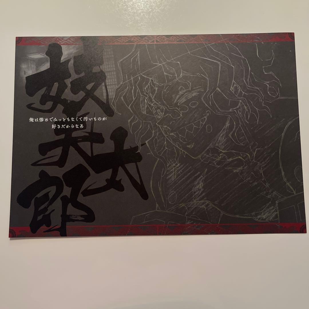 鬼滅の刃　カフェ　ダイニング　ランチョンマット　妓夫太郎　堕姫　梅　蕨姫