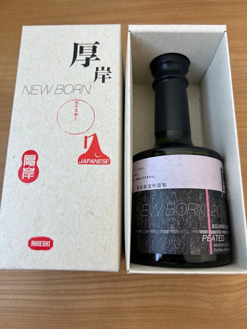 厚岸蒸留所 3本セット販売NEW BORN 第2弾、第4弾、2021年大橋ラベル