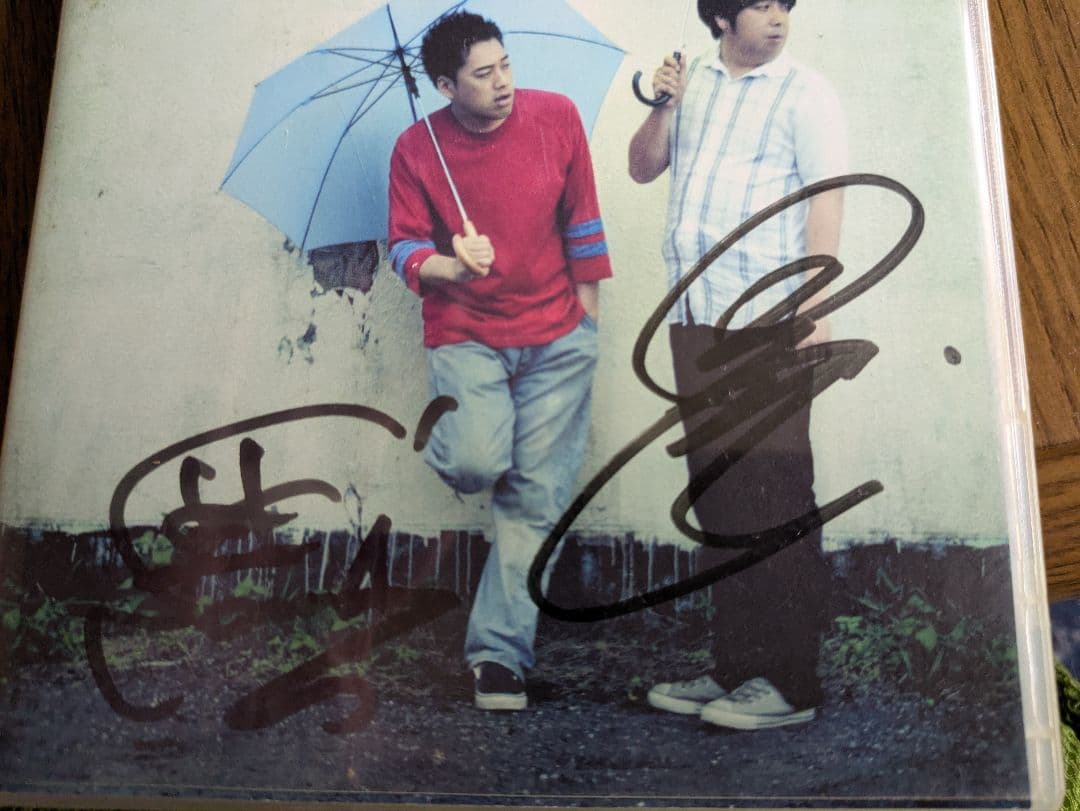 サイン入り バナナマン/Bananaman Live\\"good Hi\\"