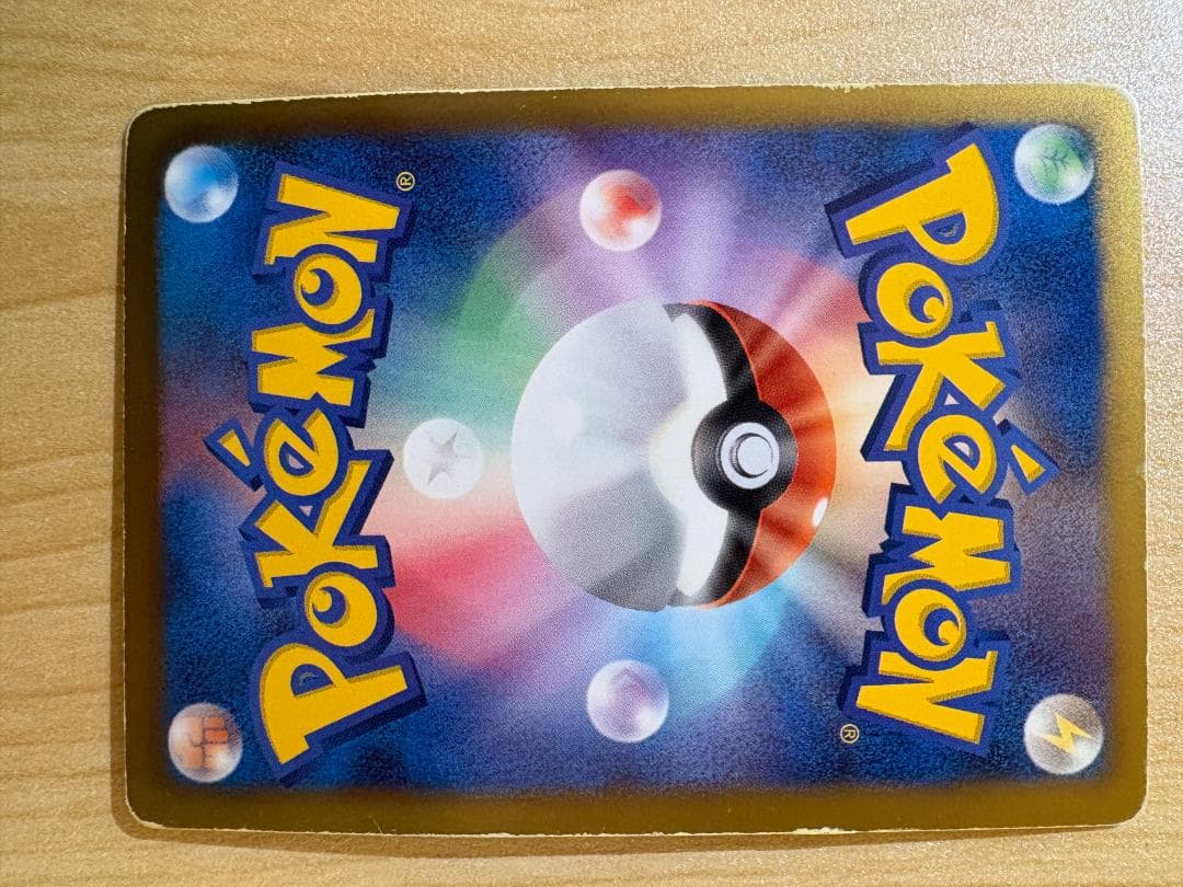 ルギア EX ポケモンカード SR プラズマゲイル