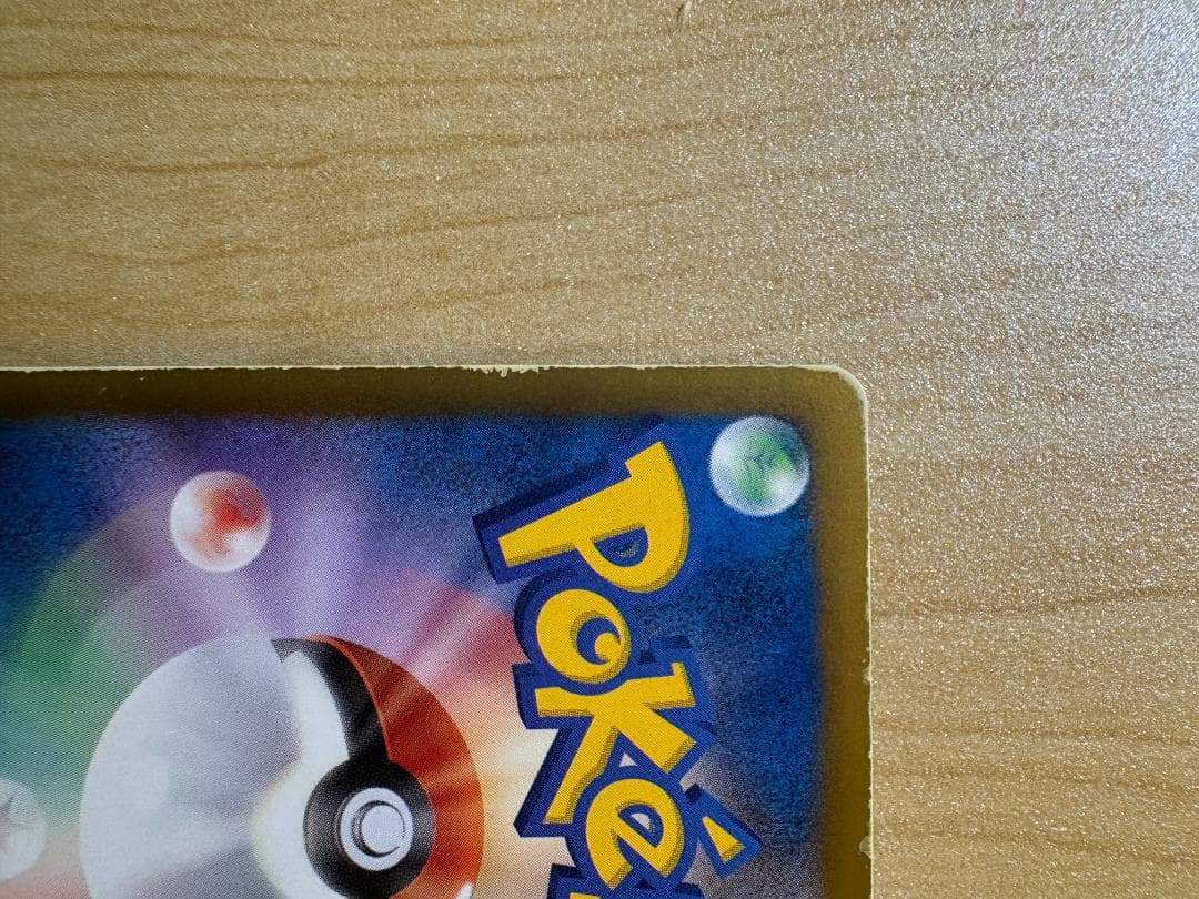 ルギア EX ポケモンカード SR プラズマゲイル