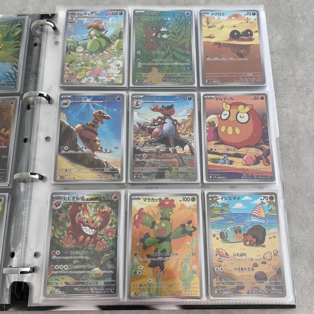 ホワイトフレアブラックボルトARコンプ➕SAR 10枚　ファイル付