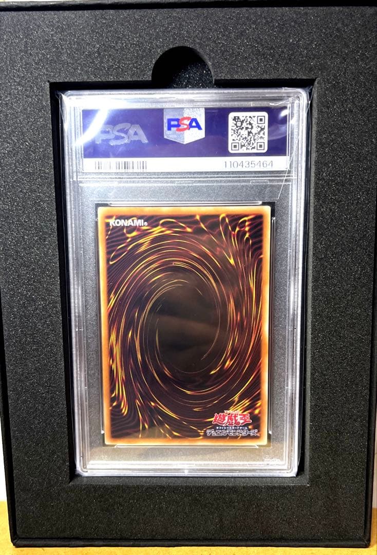 遊戯王 ブラックマジシャンガール 25th ピンクver PSA10