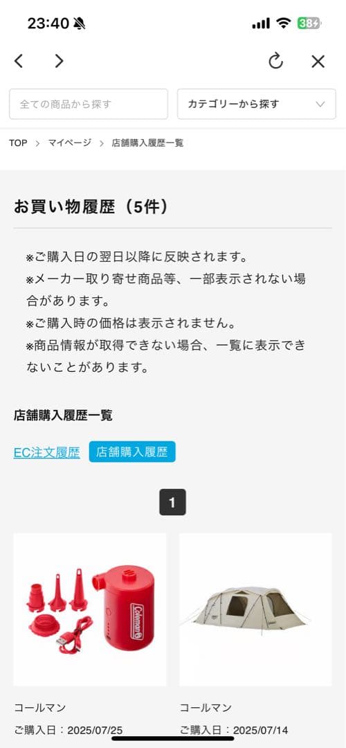 新品 グランドシート付Coleman VCワイド2ルームSTD デザートサンド