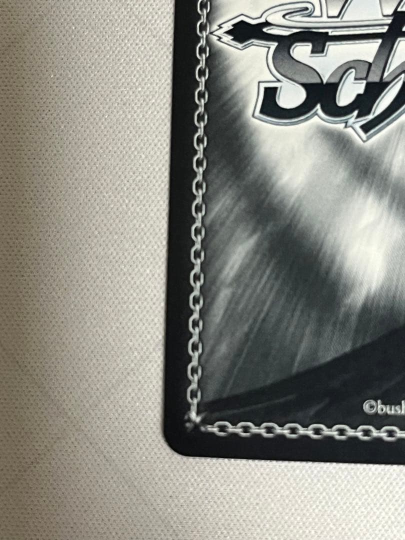 ws ヴァイスシュヴァルツ　魔性の微笑み リアス FBRサイン