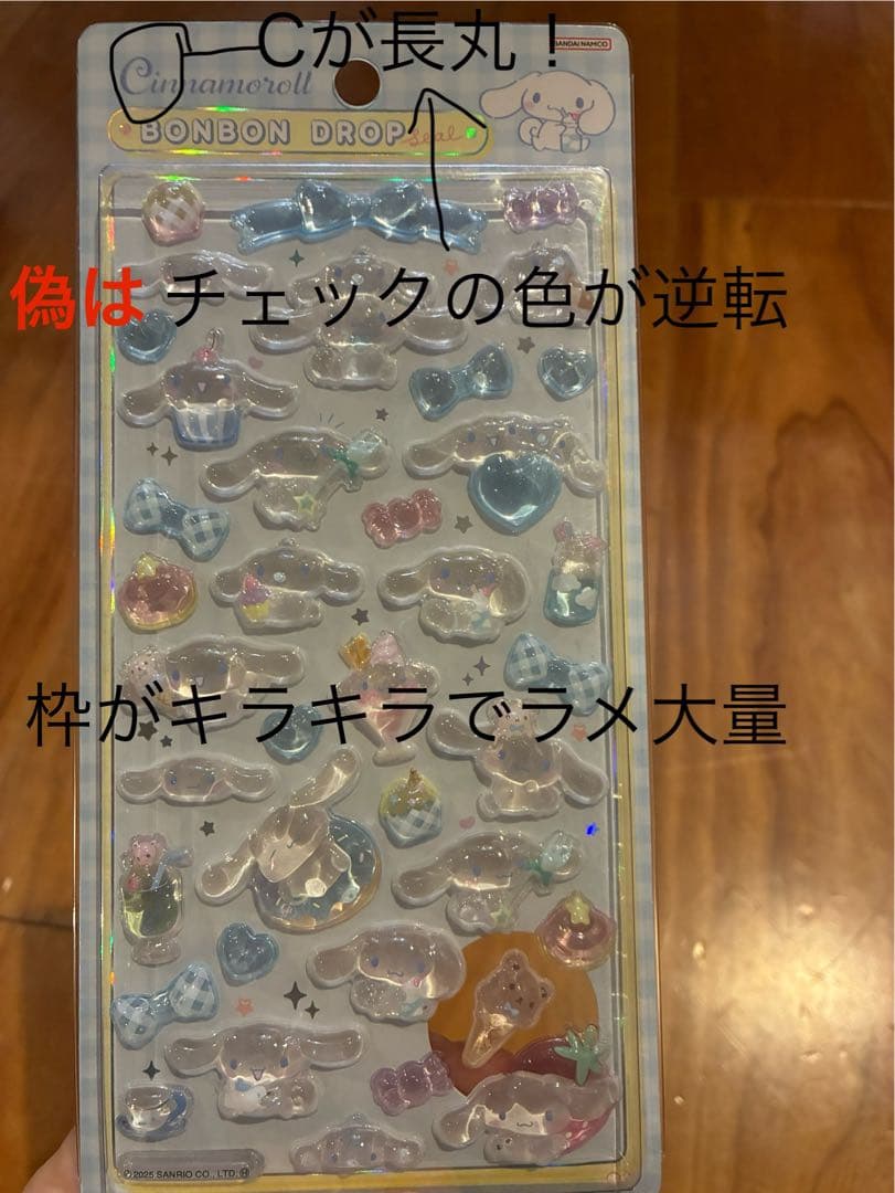 t*o様 新作 正規品 ボンボンドロップシール サンリオ コンプリート8点 ➕バ